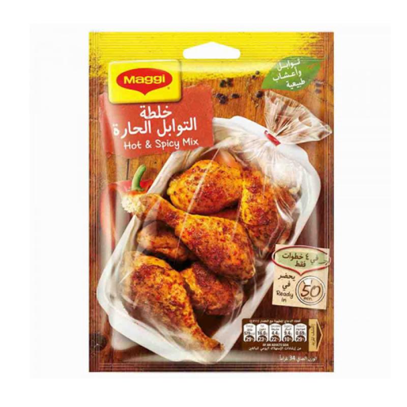 ماجي خلطة التوابل الحارة 34غم*10 *4(كرتونة 4 حبة )(سعر الحبة8.687)