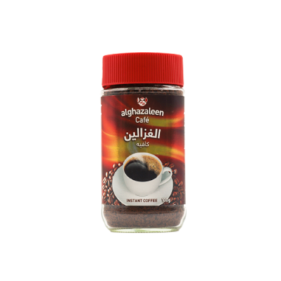 قهوة الغزالين الماني