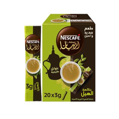 اوربيانا قهوة عربية