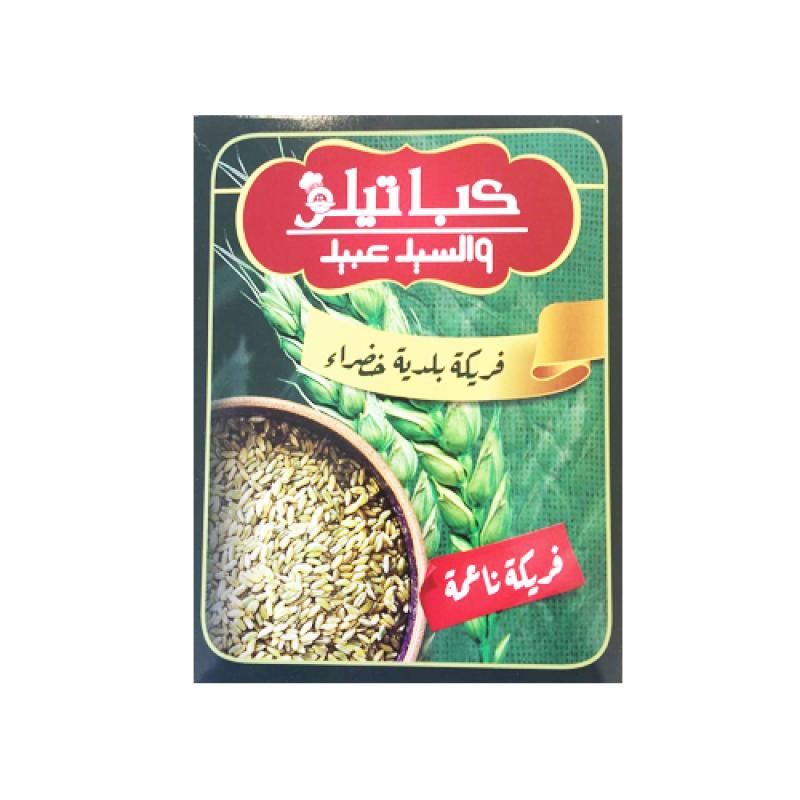 فريكة كباتيلو عبيد ناعمة 400غم*16(طرد16 حبة)(سعر الحبة0.718 )