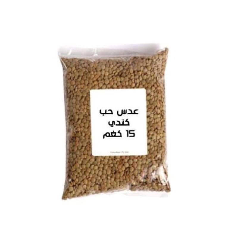 عدس كندي حبة كبيرة 15كغم(شوال)