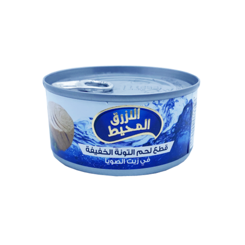 تونا المحيط الازرق زيت 120غم*48 (كرتونة 48 حبة )