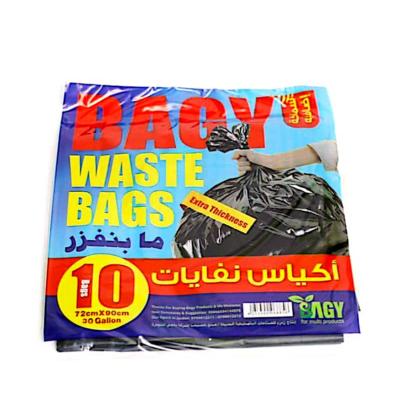 أكياس نفايات (Bagy Garbag Bags 70C*90 10 pcs )كرتونه (20حبة )سعر القطعة