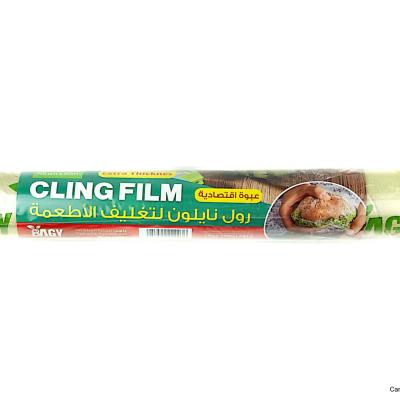 رول نايلون لتغليف الأطعمة (BAGY CLING FILM 45*50M)كرتونه (25حبة )سعر القطعة