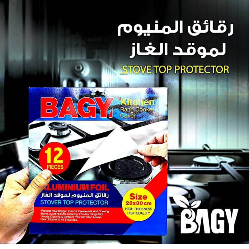 رقائق المنيوم لموقد الغاز (Bagy Kitchen Paper 750 Gr)كرتونه (6حبة )سعر القطعة