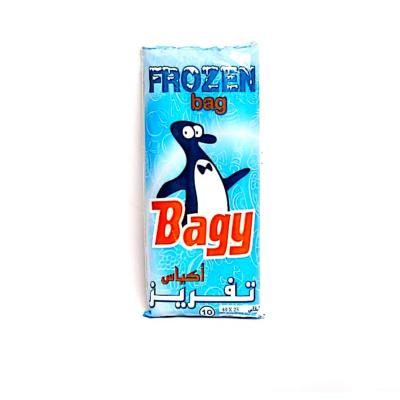 أكياس تفريز (BAGY FROZEN BAGES SIZE 10 ROLL)كرتونه (20حبة )سعر القطعة