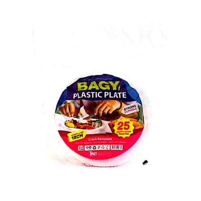 أطباق ورقية (Bagy Paper Plates 18 cm *25 pcs)كرتونه (20حبة )سعر القطعة