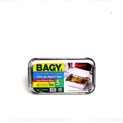 عبوة المنيوم مع غطاء (Bagy Aluminum Containers 10*19*5pcs)كرتونه (20حبة )سعر القطعة