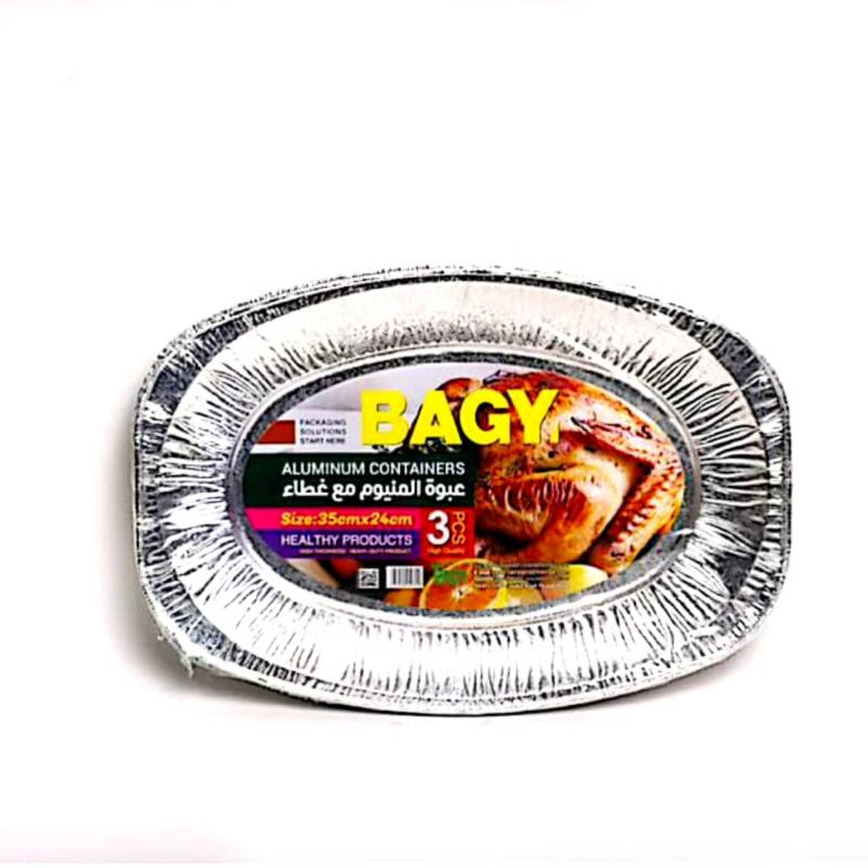 عبوة المنيوم مع غطاء (Bagy Aluminum Containers 35*24*3pcs)كرتونه (10حبة )سعر القطعة