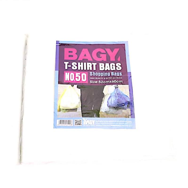 كيس (Bagy T-shirt Bag 52*60 50 pcs)كرتونه (25حبة )سعر القطعة