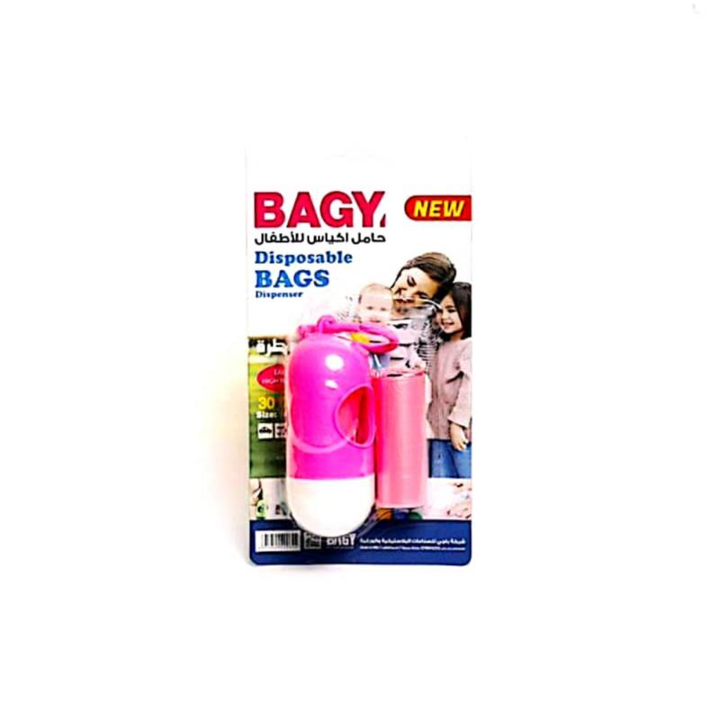 حامل أكياس للاأطفال (Bagy Diapers Disposable bags with Bag carrier)كرتونه (20حبة )سعر القطعة